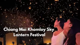 Chiang Mai Sky Lantern Festival 2025 🇹🇭 | Complete Guide to CAD Khomloy ✨