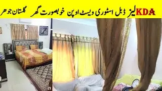 Beautiful West Open KDA Lease Double Story House for sale in Gulistan-e-Johar Karachi