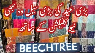 BEECHTREE Eid Festive collection 2022|| Sale Alert || Embroidered Unstitched New Collection