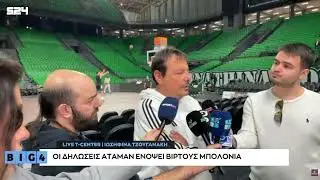 Бомб Атаман: &laquo;Если мы не выиграем Евролигу или чемпионат, я уйду&raquo;.