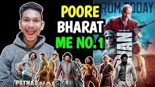 Jawan Day 18 Advance Booking | Jawan Advance Booking Day 18 | Jawan Box Office Collection | SRK