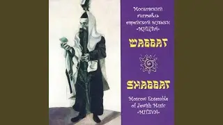 Tsur Isroel