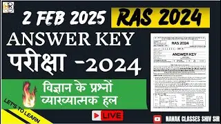 RAS ANSWER KEY 2025 | #RASSCIENCE #rascurrentaffairs #rascutoff | #RASANSWERKEY