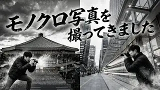 色を捨てて、街を歩く。曇り空の東京スナップと「写らないこと」への美学