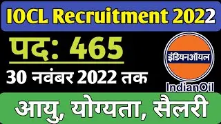 IOCL Recruitment 2022 | Indian oil company me bharti 2022, Salary, Age