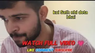Koi Sath nhi deta bhai 🙌 mehent karo bhai / 14 jan 2026 vlog #vlog #dailyvlog 