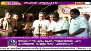 High Court Junction Auto Drivers' Donates Five Lakhs For Young Girl's Operation