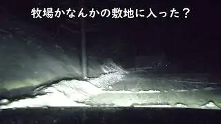 倉越パノラマライン　撤退の雪道シエラ