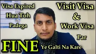 Kya Hota H jab Visa Expired Ho Jata Hai | Visit Visa & Work Visa Update Dubai | InfoTech Vlog