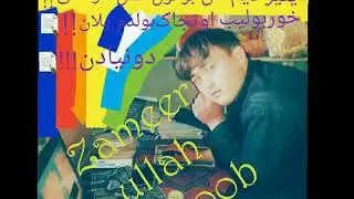 محمد چاری یولداش سسنده🎤 《ضمیرالله محبوب بیلن 📝《حمید الله غریب یارینک شعری📝》ترکی کمپوز   1396 یلده