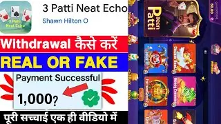 3 Patti Neat Echo Game Withdrawal | 3 Patti Neat Echo App Real Or Fake | Paise Kaise Nikale | Review