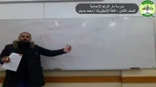 قواعد الوحدة السادسة الصف الثامن اللغة الانجليزية