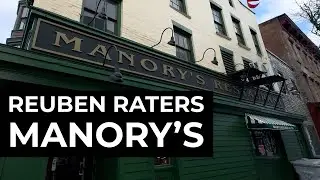 Рубен Рейтерс - Ресторан Manory's (Трой, Нью-Йорк)