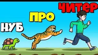 tap tap run