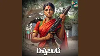 Racha Banda