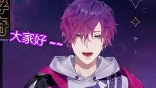 Uki's multi language introduction [ NIJISANJI EN | Uki Violeta ]