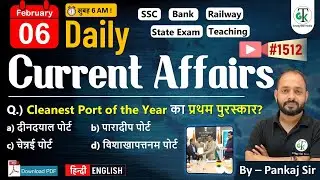 06 February 2026 | Daily Current Affairs | Current Affairs Today | Current News | Crazy Gk Trick