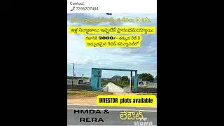 ADD-440: HMDA PLOTS FOR SALE IN HYDERABAD TO VIJAYAWADA