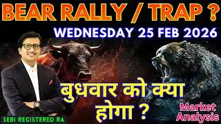 Nifty Prediction & Sensex Analysis for Tomorrow WEDNESDAY 25 FEB 2026 | Nifty 50 Bank Nifty Tomorrow