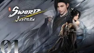 ដាវនៃយុត្តិធម៌ ⚔️⚔️⚔️ Sword of Justice | Part 1