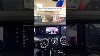 TANK 300 MULTIMEDIA FIRMWARE 84951077772 TANKTHUNDER UNLEASH THE POTENTIAL OF YOUR CAR AND IMPROV...