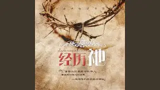 王子的選擇 The Prince's Choice