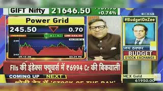 Power Grid Share News Today: Power Grid Share Latest News Today | Power Grid | 29th January 2024