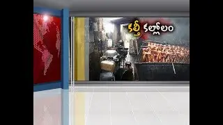 Police Busts Adulterated Oil And Milk Mafia Across The State | A report