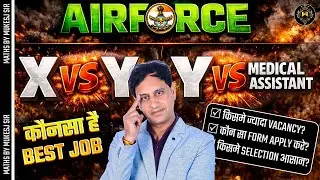 Airforce X Group VS Y Group / Medical Assistant vs Group Y / Airforce X और Y Group कोनसा Best है