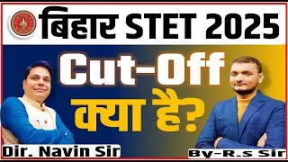 Bihar STET Cut Off | Bihar STET Eligibility, Other State, Appearing #Shorts #BSTET | Ramashankar Sir