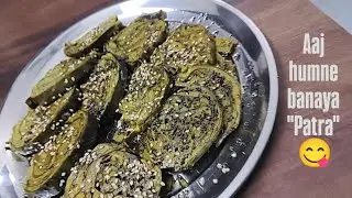 Aaj humne banaya 