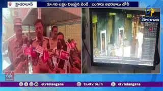 Theft at Venkateswara Swamy Temple in KPHB | ₹40 Lakh Valuables Stolen