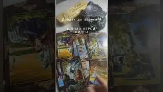 Дойдёт до адресата