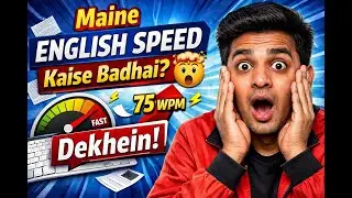🚨 Warning ⚠️ 5 Minute Hindi + English Typing Test | Beginners Mat Dekhna