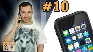 Чехол LifeProof frē для Iphone 5/5s обзор | водонепроницаемый