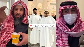  زيارة الشيخ ابو بلال لي ابو حصة ويطلب منه طلب ( كلامه )😭💔