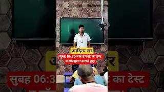 #upsibharti#UPSIMockTest #UPSI2025 #UPSIShorts #PoliceBharti #UPPoliceExam #UPSIPracticeSet