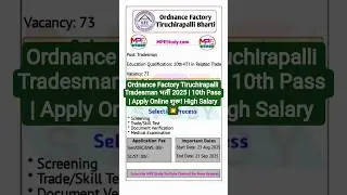 Ordnance Factory Tiruchirapalli Tradesman भर्ती 2025 | 10th Pass | Apply Online शुरू! High Salary 💥