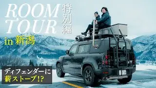 薪ストーブを積んだディフェンダー110｜“体験価値”をシェアする空間づくりの極意　