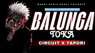 BALUNGA TOKA - CIRCUIT X TAPORI || DJ GYAN X DJ MONSTER || MANOJ REMIX ANGUL 