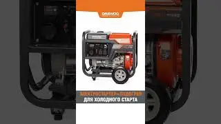 Новый дизельный генератор DAEWOO DDAE 6000XE