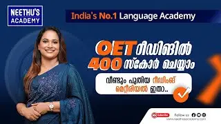 OET Reading Part B ചെയ്യാനുള്ള എളുപ്പവഴികൾ നോക്കിയാലോ?  | Neethu's OET | #oet