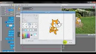 شرح واجهة برنامج سكراتش Interface scratch