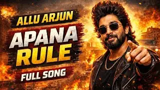 APANA Rule |  New Release Song | Allu Arjun Attitude Song | Pushpa Part 3 Song !  