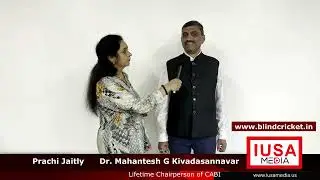 Mahantesh GK - Chairman Samarthanam Trust & President, Cricket Association for the Blind in India