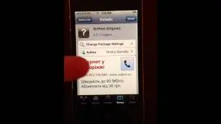 Установка SiriPort (Original) часть 1