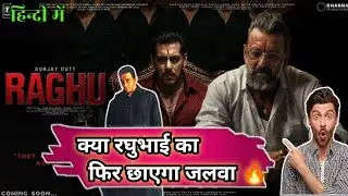 RAGHU : Official Trailer Hindi | Salman Khan | Sanjay Dutt | JP Dutta #movietimeshuru
