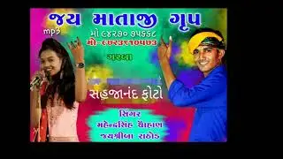 Sahajanad photo