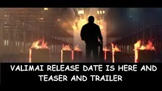 VALIMAI RELEASE DATE ANNOUCE VALIMAI TEASER AND TRAILER