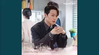 The Stray (스트레이) - Face to Face (Inst.) (Dynamite Kiss OST Part 5)
